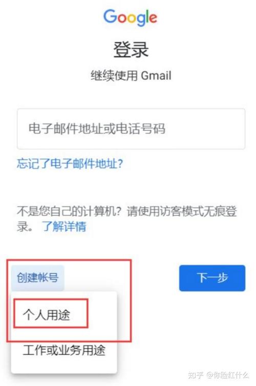 谷歌邮箱在哪里查邮件,谷歌邮箱在哪里查邮件内容