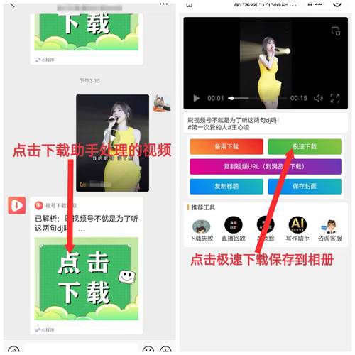 tg下载的视频在什么位置的简单介绍