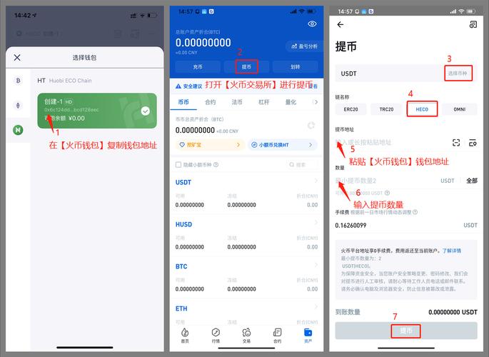 有人让我买泰达币,有人让我买泰达币怎么办