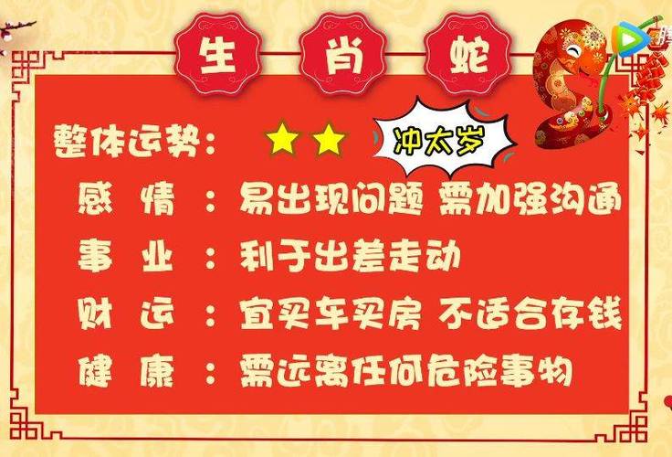 最佳答案是正确答案,最佳答案是正确答案精准的生肖正确