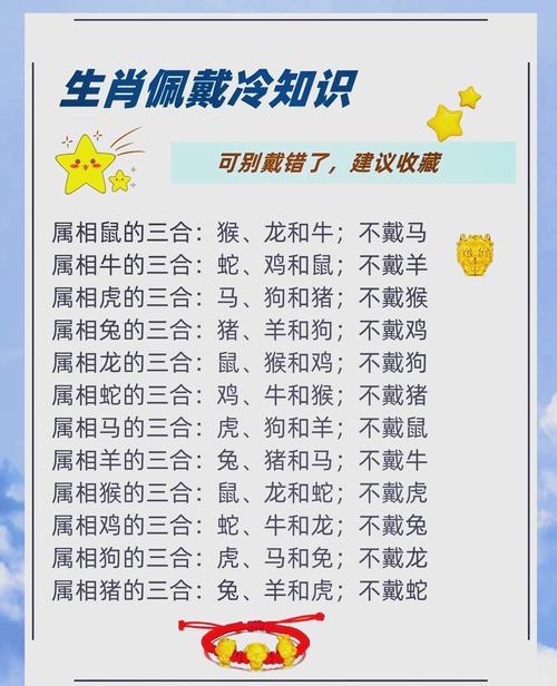 爱看四十带吾行的生肖,爱看四三带吾行行头过胆心无细是什么生肖