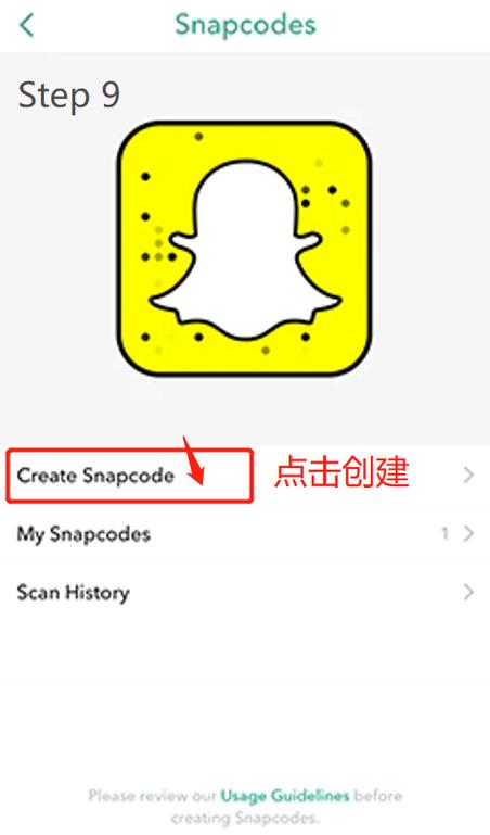 snapchat最新版安装,snapchat最新版2021