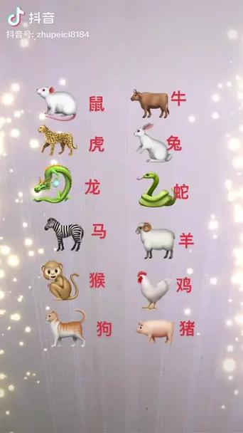 男肖是哪几个生肖正确答案的简单介绍