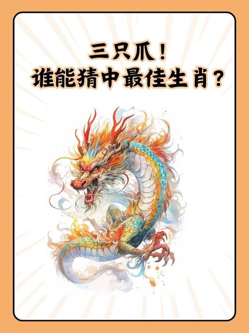 今期生肖在北边打一动物最佳答案的简单介绍