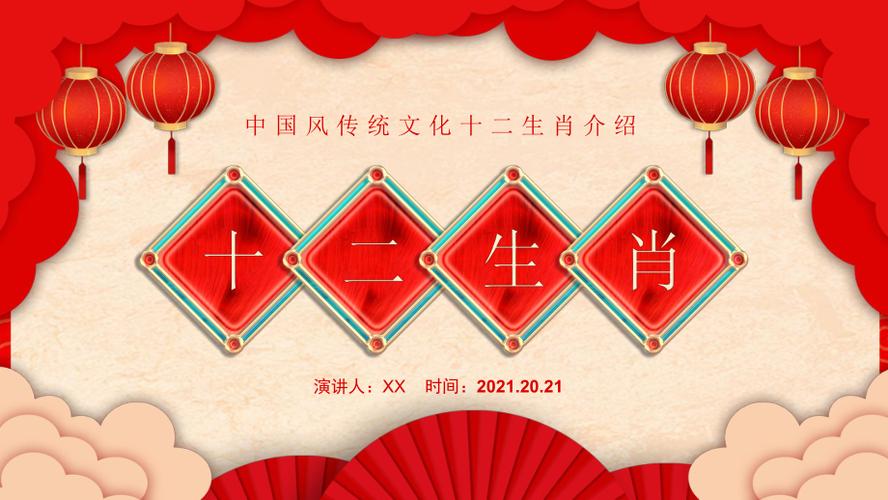 月露谁教正确答案最佳生肖的简单介绍