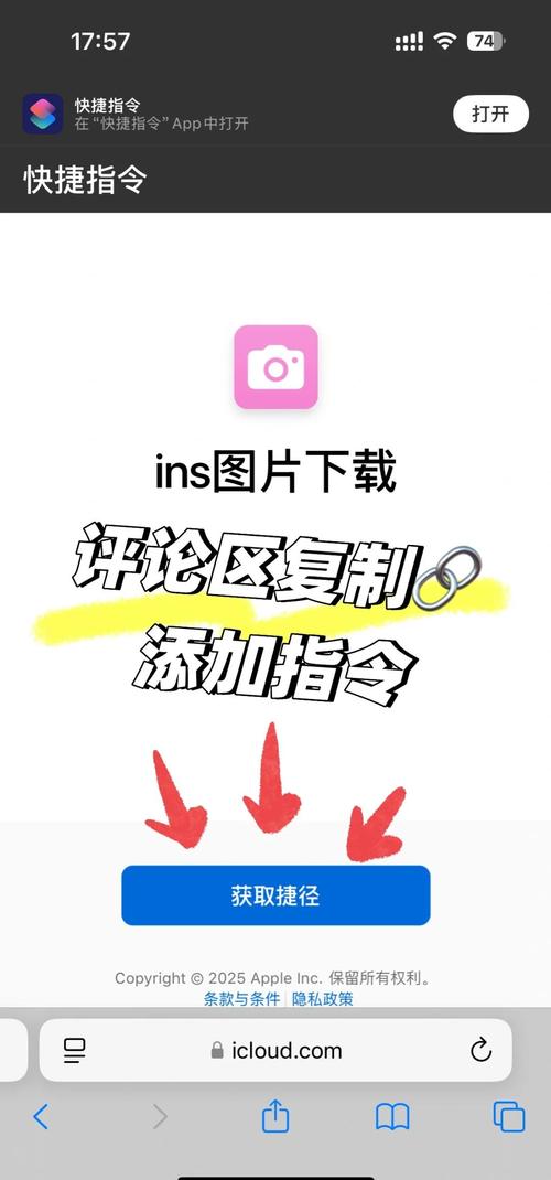 instagram旧版本苹果,ios老版本instagram下载