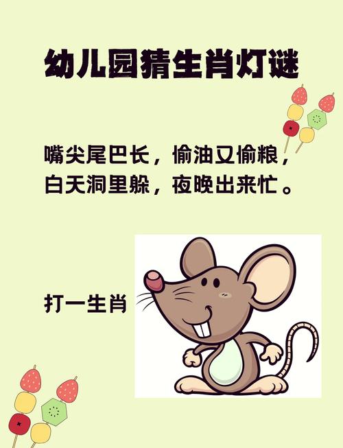 动物谜题及答案大全,动物谜语大全和迷底答案