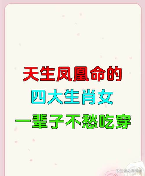 最有懒福的三大生肖女,最懒惰却又好命的4大生肖女