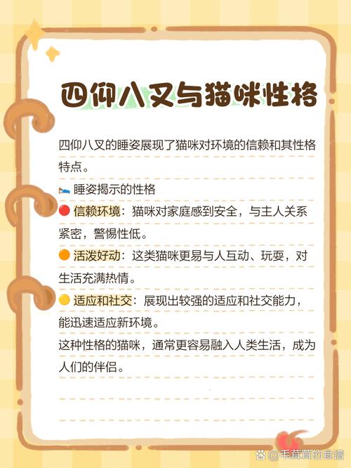四仰八叉代表什么生肖,四仰八叉打一正确生肖老鼠