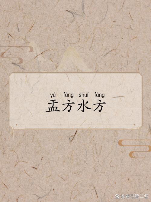 上行下效正确答案,上行下效正确答案是不是猴