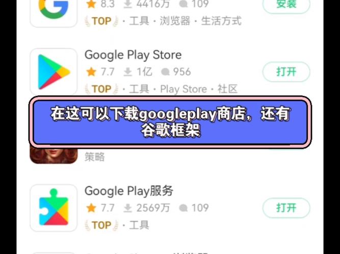 googleplaystore,Google Play Store APK