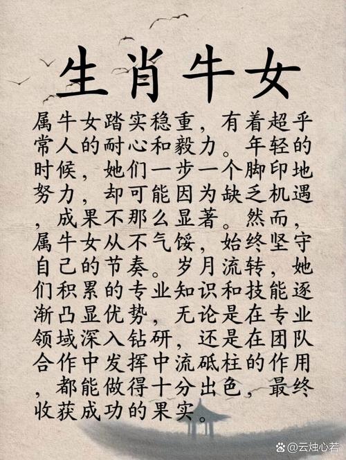 璞打一生肖,璞有什么意思