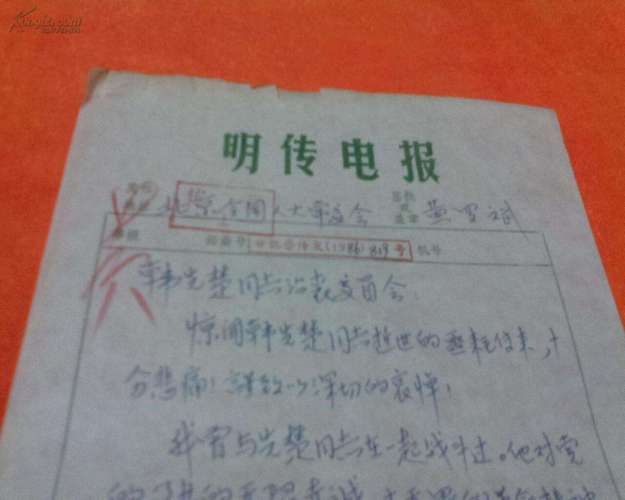 电报怎么翻译啊,如何翻译电报里面发的信息