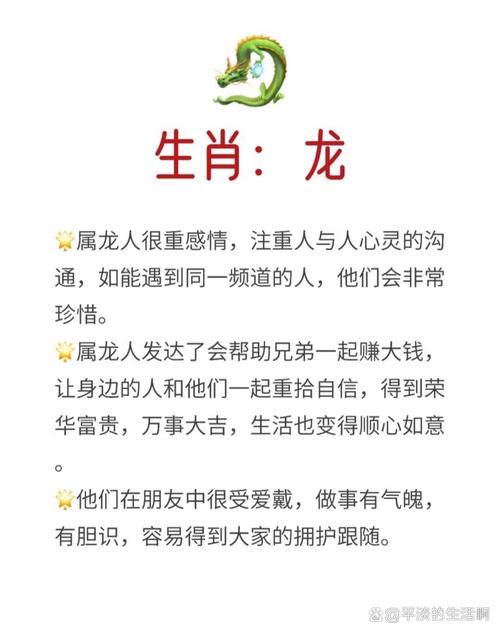 今期生肖出风头为农民是什么生肖,今期生肖出风头勤劳一生为农民是什么东西