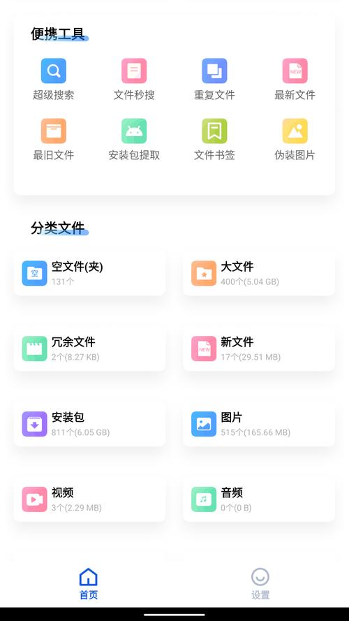 黑盒软件下载教程,黑盒软件下载教程手机版