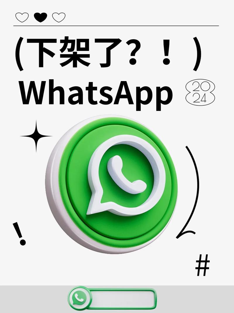 whatsapp是什么软件,whats下载安卓手机版官方
