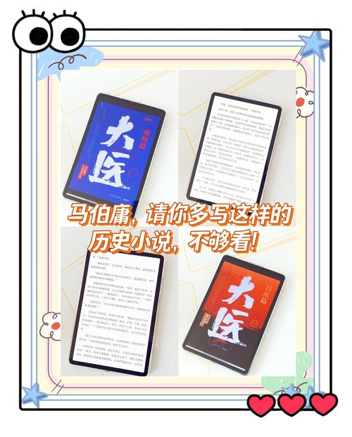 大医生小说在线观看,大医生小说在线观看全文