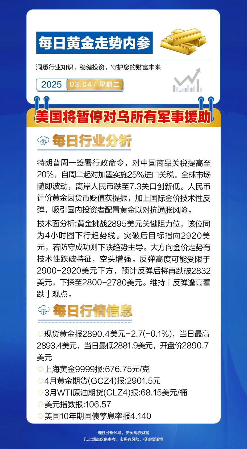 kaki今日行情,kas价格今日行情