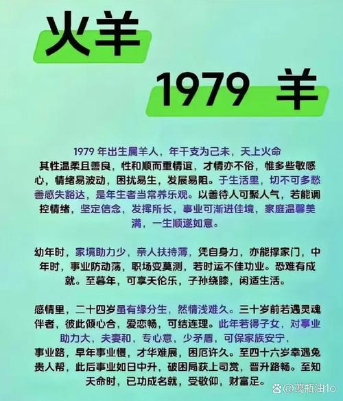 今期生肖羊落山十分相思三地情,今期生肖羊落山十分相思三地情一朝盼君两相聚是什么肖