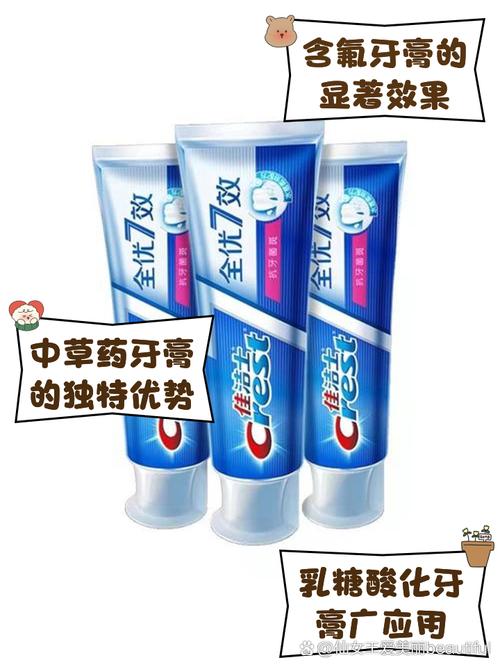 牙膏打一字,牙膏打什么生肖