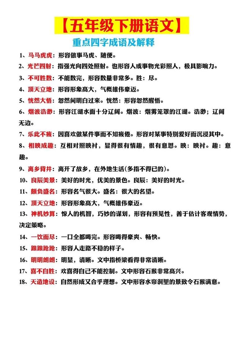 神志不清是什么意思解释,神志不清是什么意思解释词语