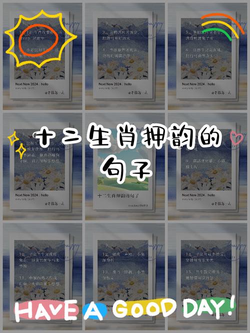 最佳答案打一生肖,五湖四湖任遨游最佳答案打一生肖