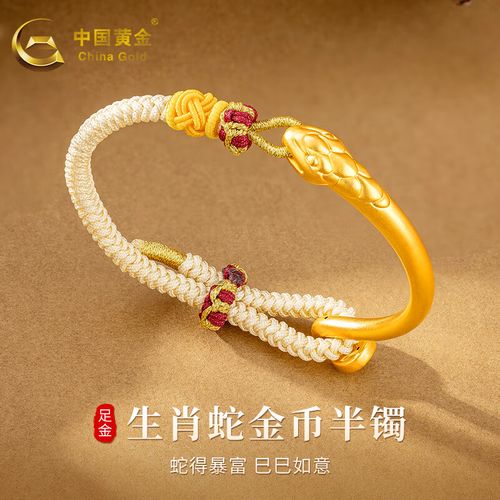 什么生肖适合佩戴黄金,什么生肖适合佩戴黄金手镯