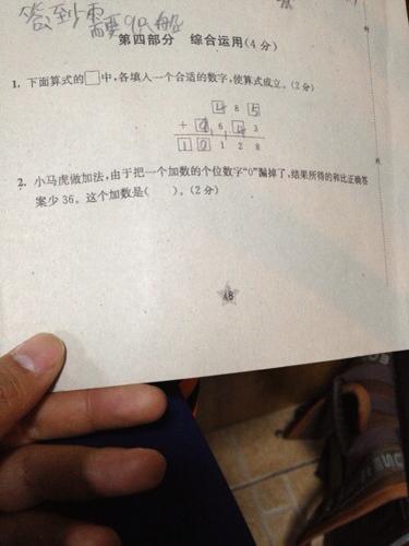 正确答案是什么生肖图,什么是正确答案作文300字