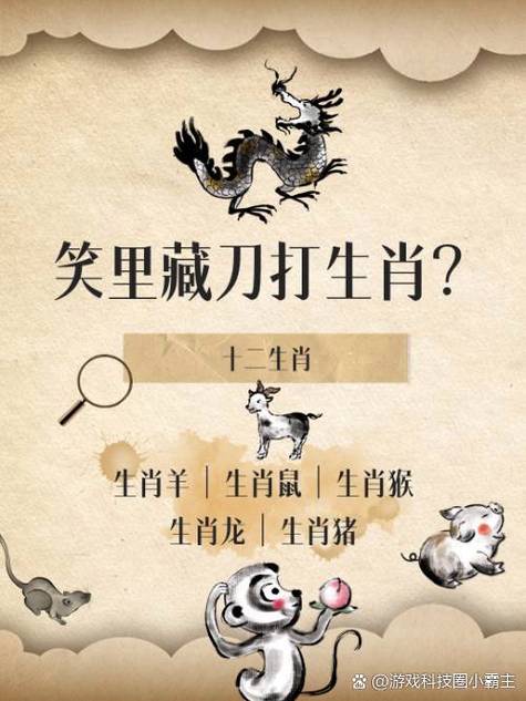 比较狠的生肖,12生肖最狠毒的是哪几个生肖
