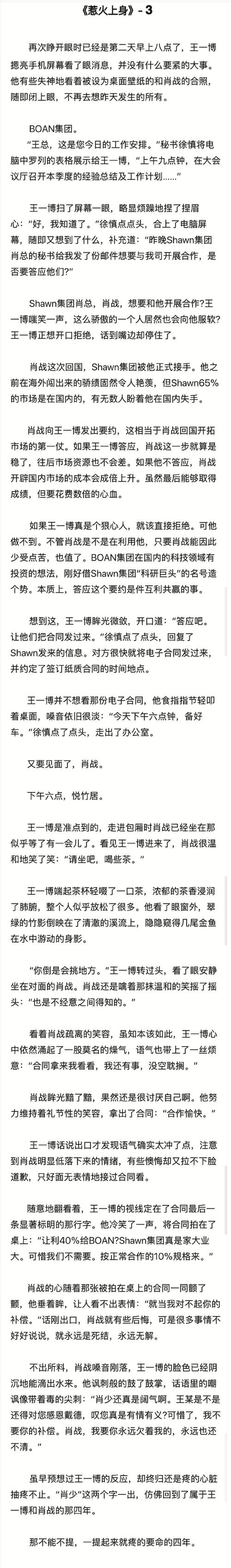 欲擒故纵什么意思打一生肖,欲擒故纵打一生肖最佳答案是什么