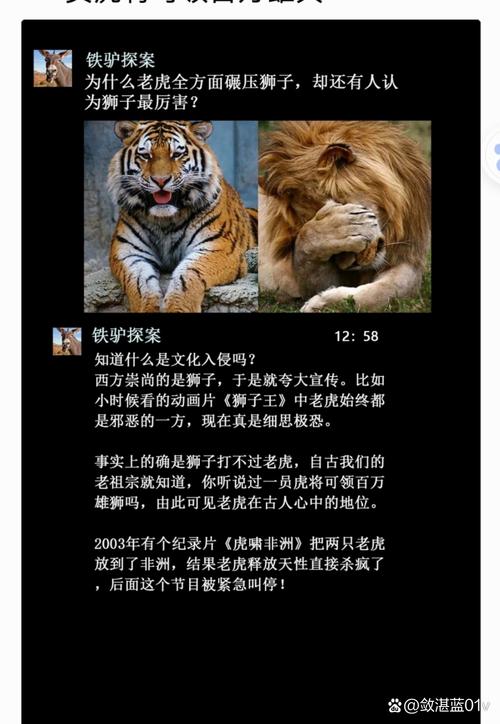 立竿见影打一生肖的动物的简单介绍