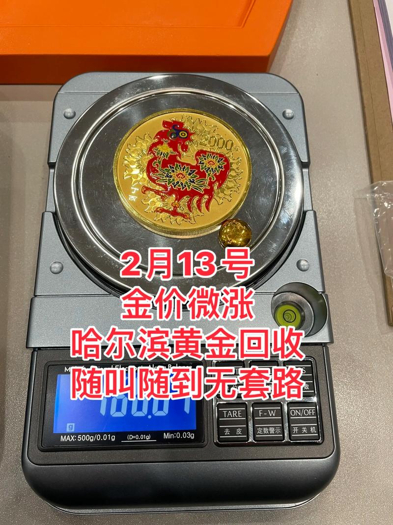 黄金大盘实时金价,黄金大盘实时金价回收