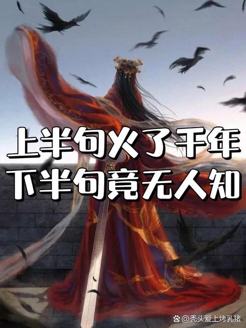刀下把人留打一数字,刀下留人下一句是什么
