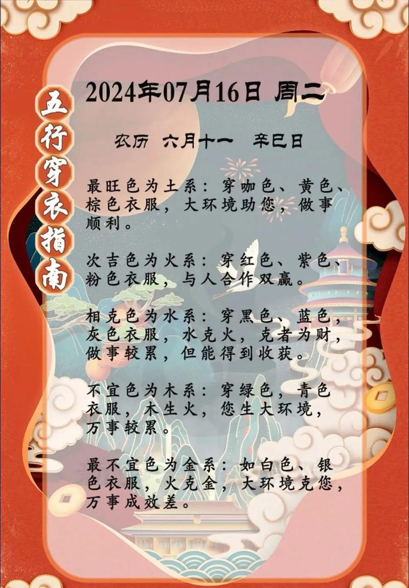 今日打一个正确生肖,今日打一个正确生肖9月29日是什么生肖