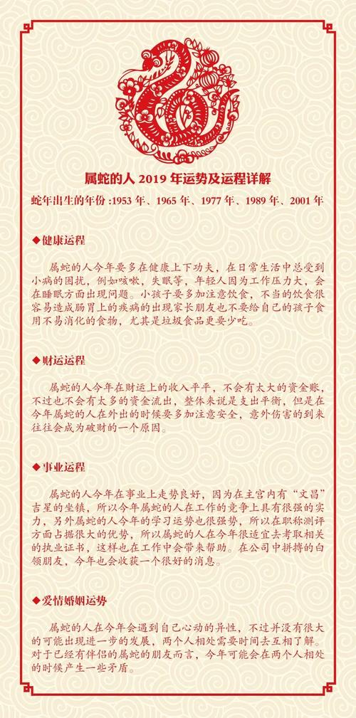 半世韶光多蝶梦猜一生肖,半世韶光是什么生肖查明原因