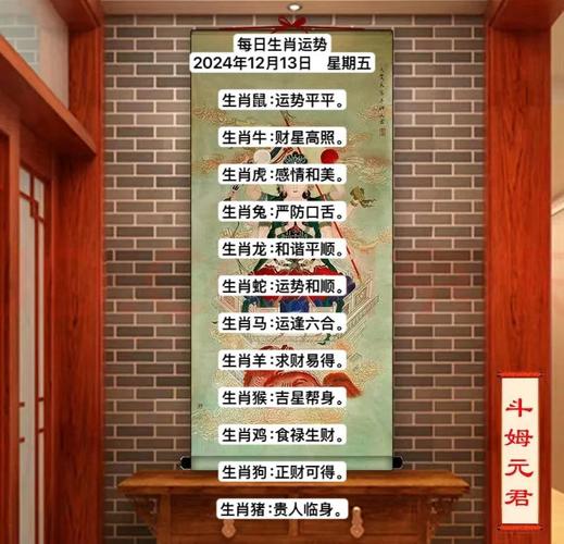 关于谨慎从事打一正确生肖最佳答案的信息
