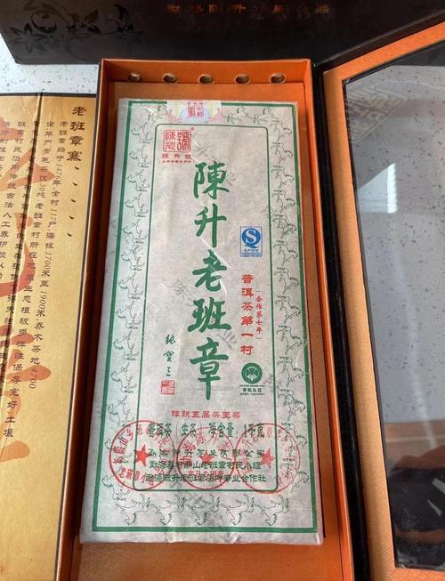 正宗老班章多少钱一斤,老班章1000克限量版价格
