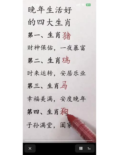 百折不移打一正确生肖,百折不移打一正确生肖?