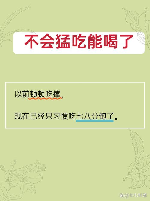 狠的意思,狼吞虎咽的意思