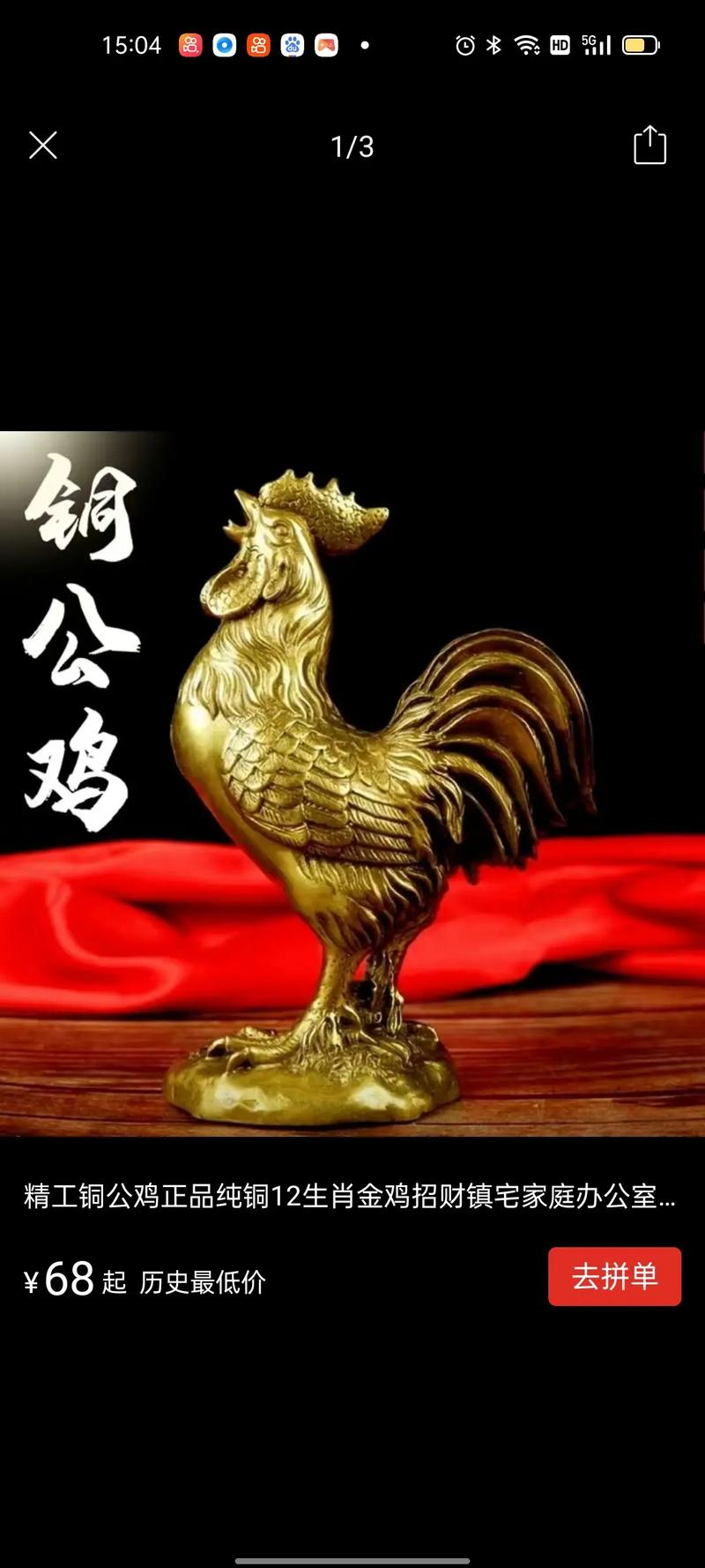 一毛不拔的生肖正确答案,一毛不拔的生肖正确答案一肖