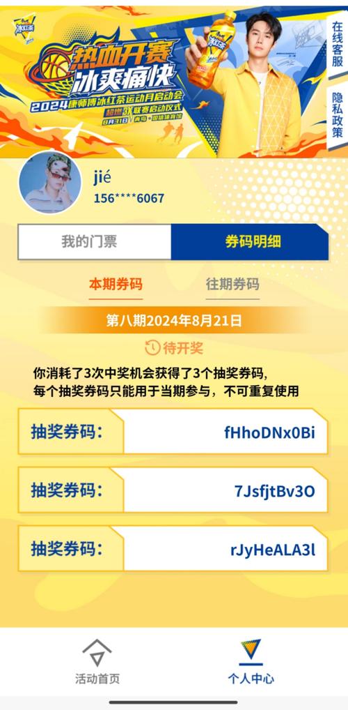 关于逐打一生肖最佳答案的信息