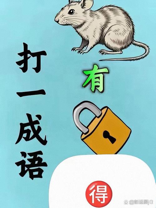 包含打一生肖最佳答案风吹草动的词条