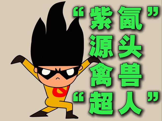上行下效的意思是什么生肖,上行下效的意思是什么生肖呢
