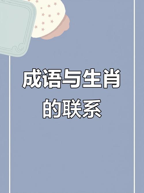 坐井观天打一生肖是什么,坐井观天猜一猜是什么生肖