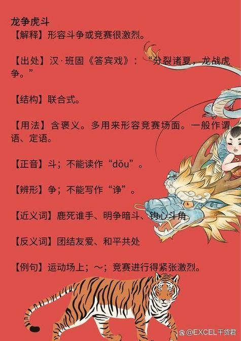 最忙的动物打一生肖动物,最最忙的动物指的是什么生肖