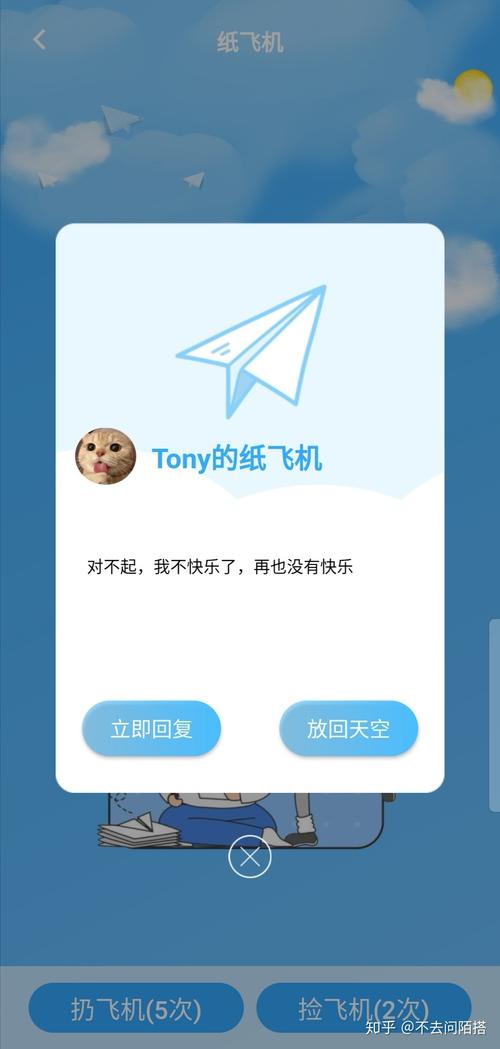 tg纸飞机电脑版,纸飞机怎么在电脑登陆