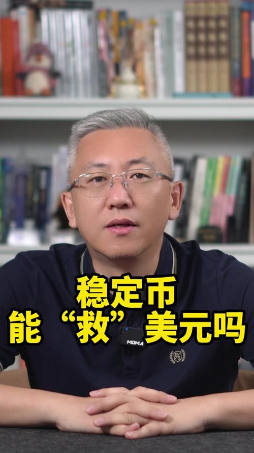 泰达币会被跟踪吗,泰达币会被跟踪吗安全吗