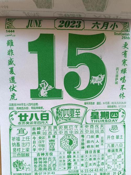 今期味好猜数字几,今期好码二十出解什么生肖