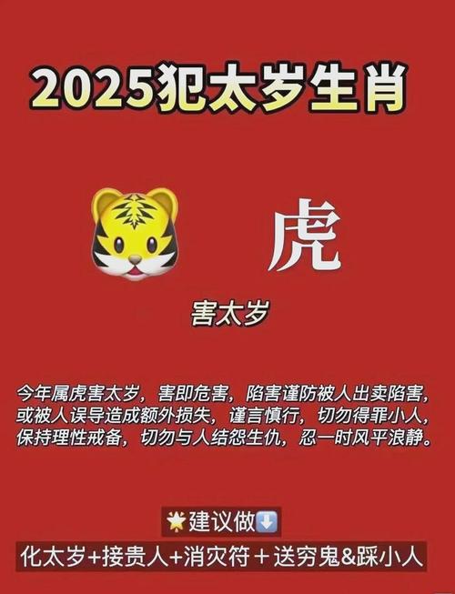 关于二二四四今期到是什么生肖的信息