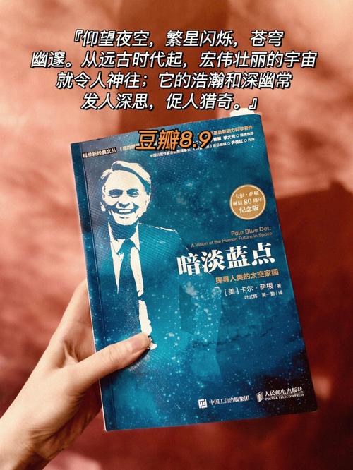 卡尔萨根最经典的一句,卡尔萨根1996年那句著名的话